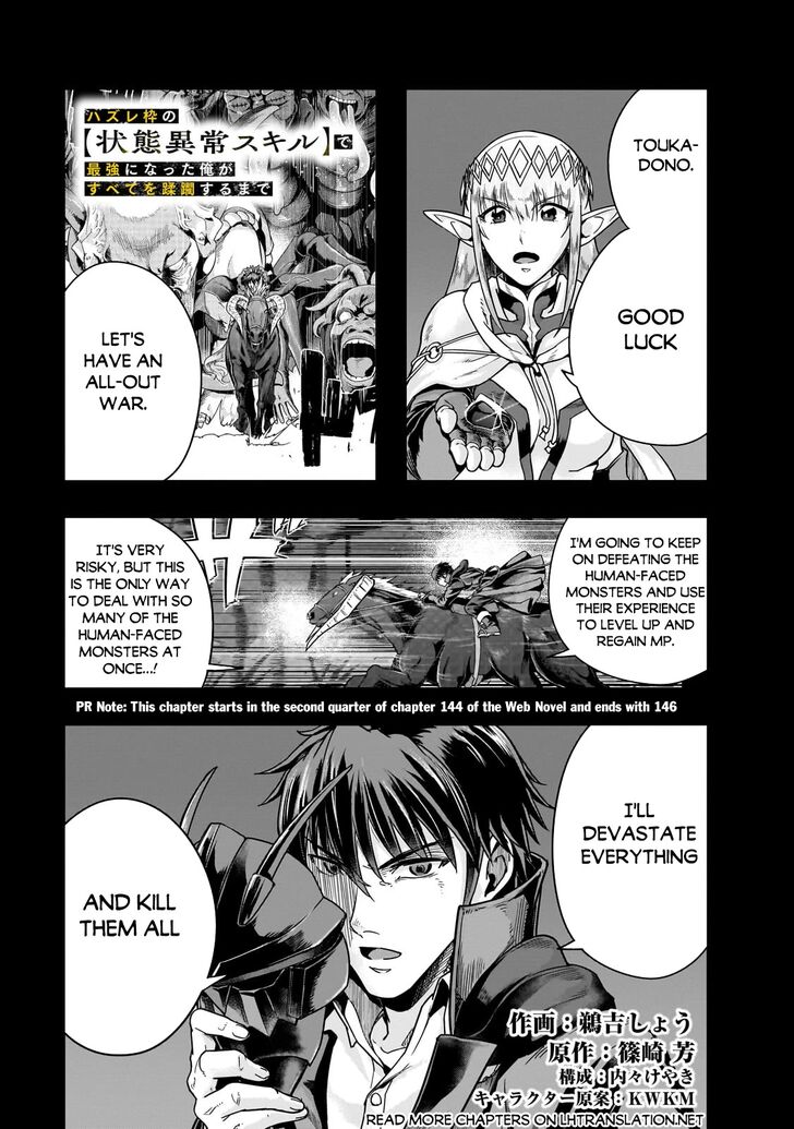 Failure Frame, Chapter 40 image 02